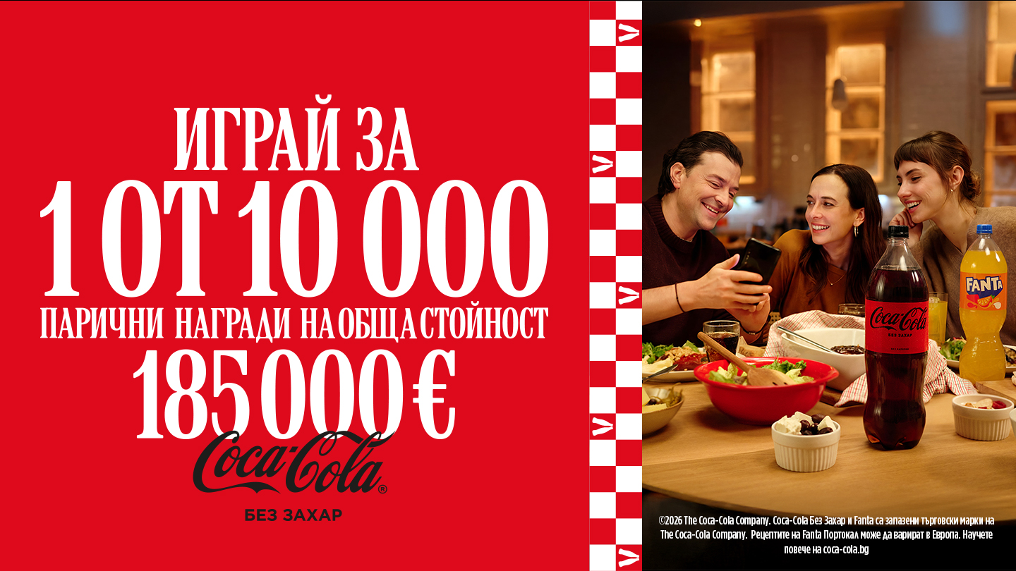 Family taking dinner with Coca-Cola and Fanta on the table