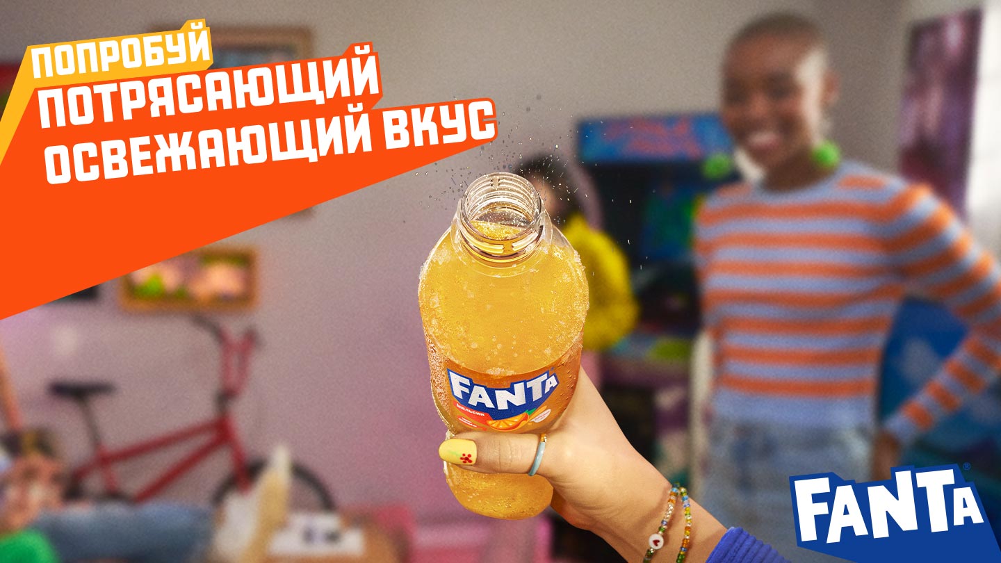 Капюшон, наполненный чипсами и Fanta с разными вкусами