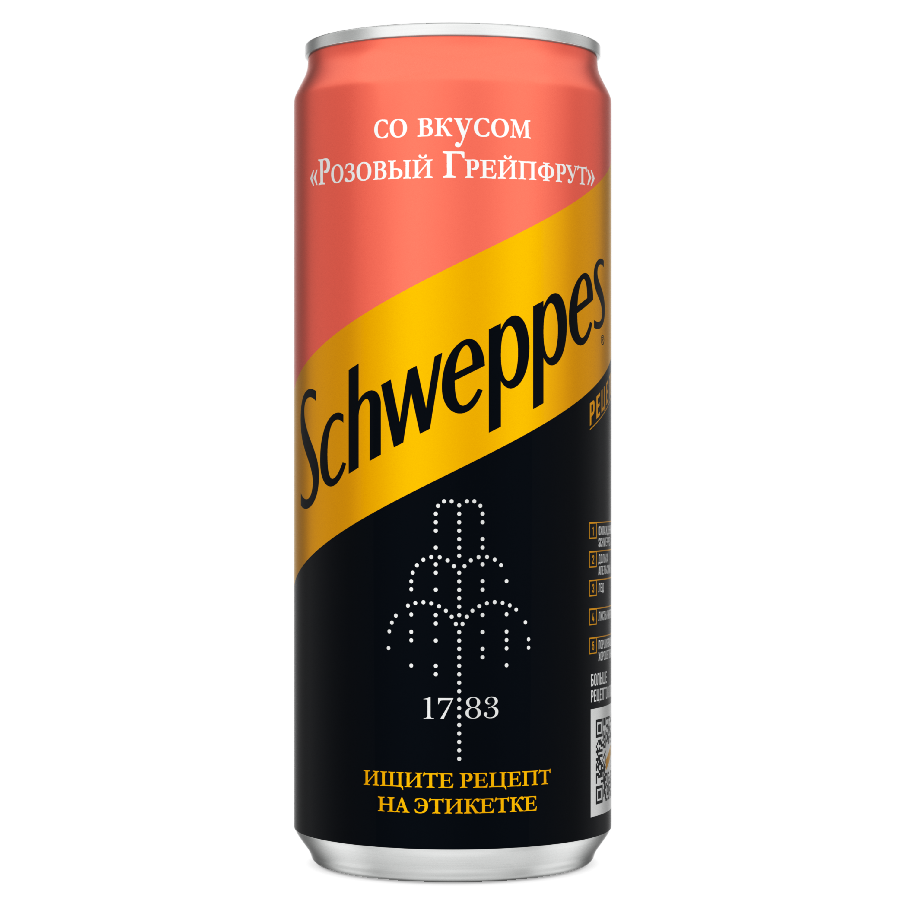 SCHWEPPES СО ВКУСОМ «‎РОЗОВЫЙ ГРЕЙПФРУТ»