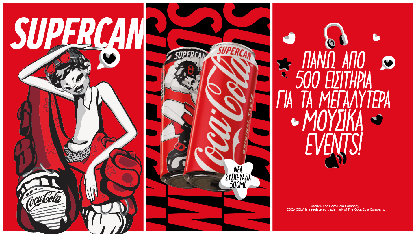 Supercan contest