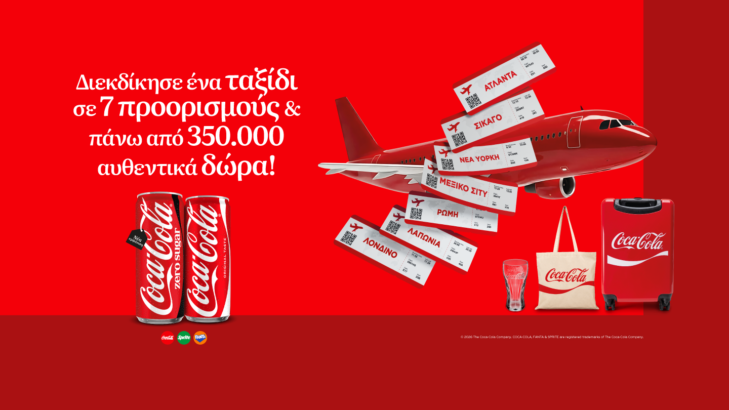 GR Coke Icon promo