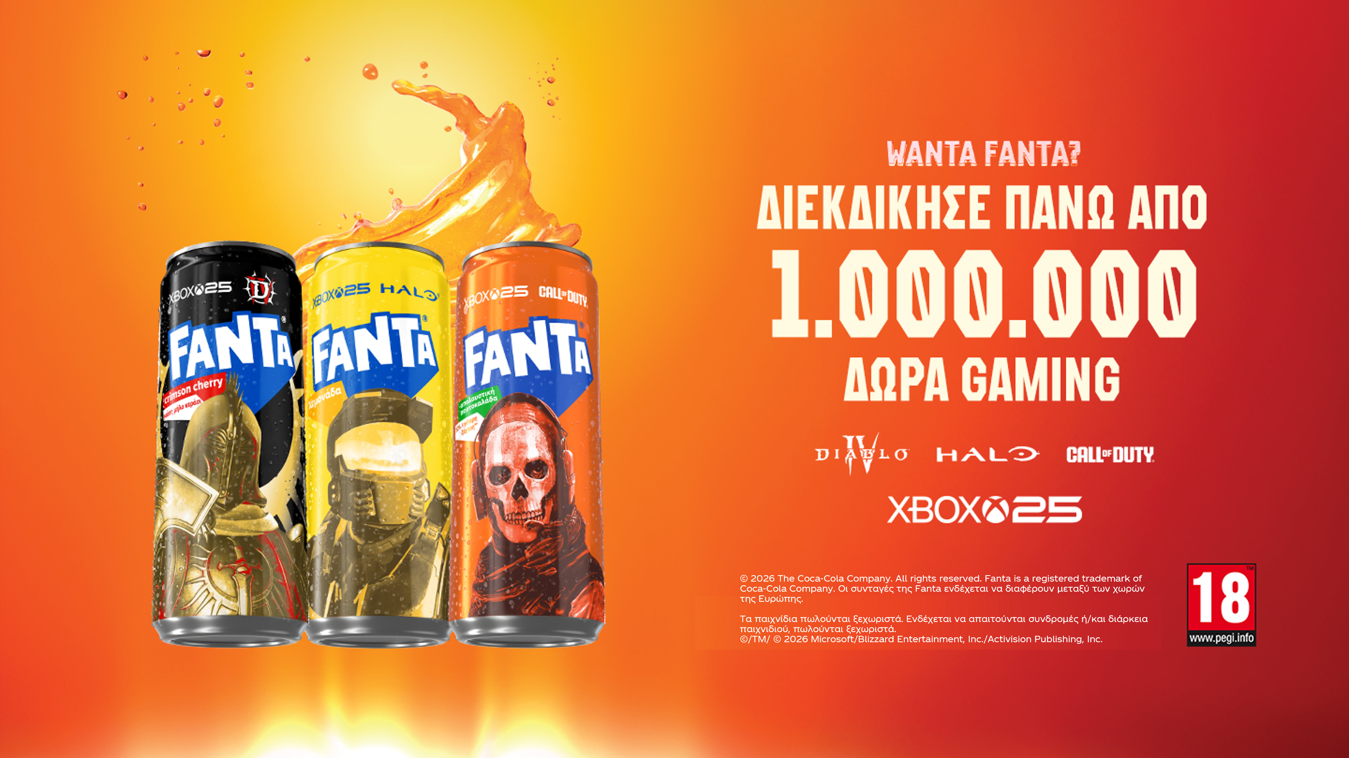 Fanta Wanta Contest
