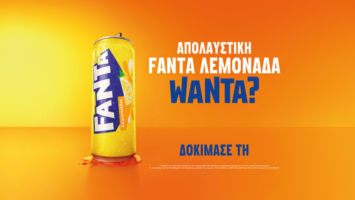 Fanta Lemon_Awareness 2025 _ One XP 1440x810 Fanta Λεμονάδα