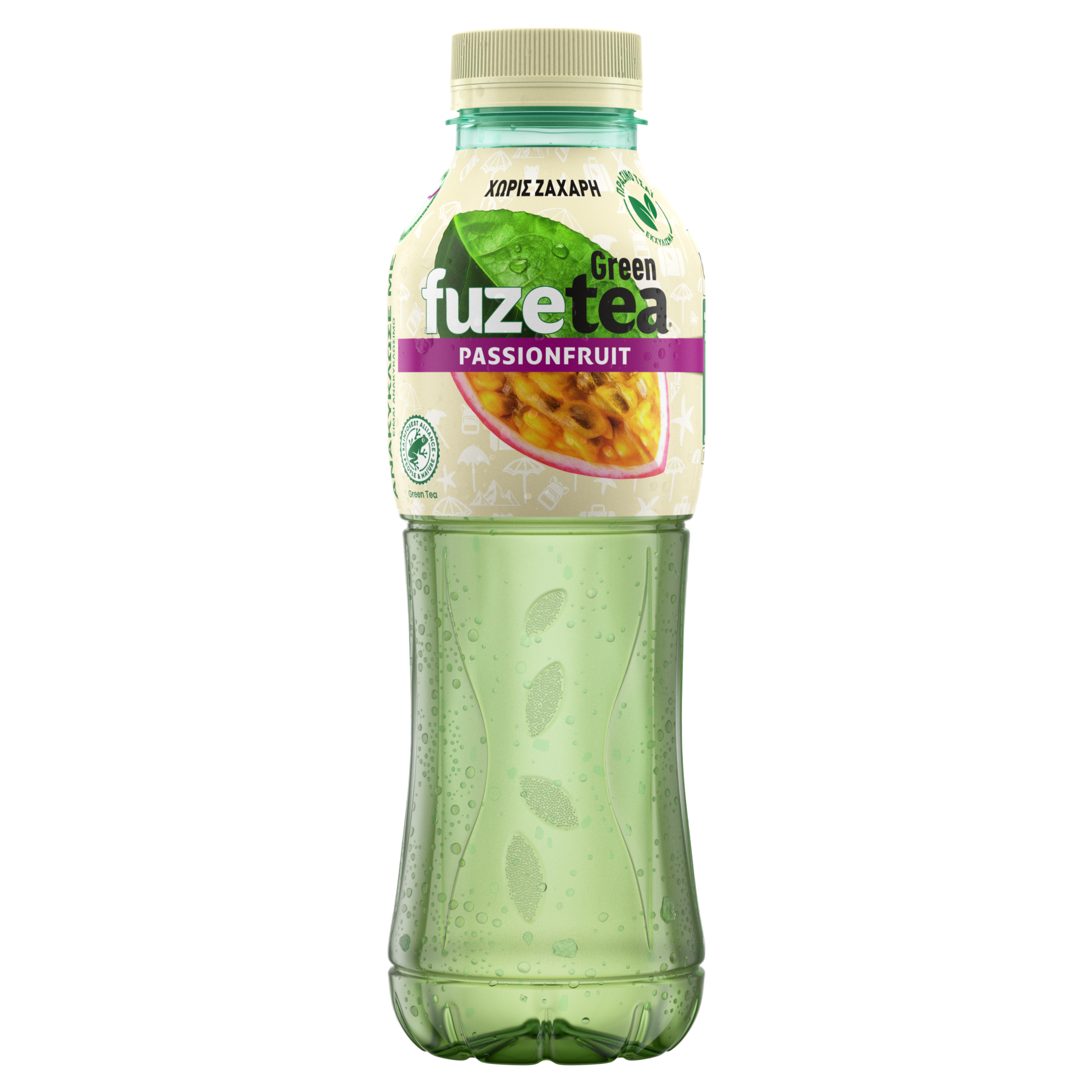 Fuzetea Green Ice Tea Passionfruit Χωρίς Ζάχαρη