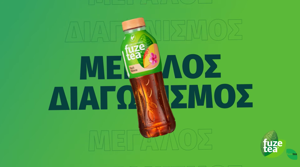 Ταξίδι στα Ελληνικά νησιά με το Fuze Tea | Μεγάλος Διαγωνισμός