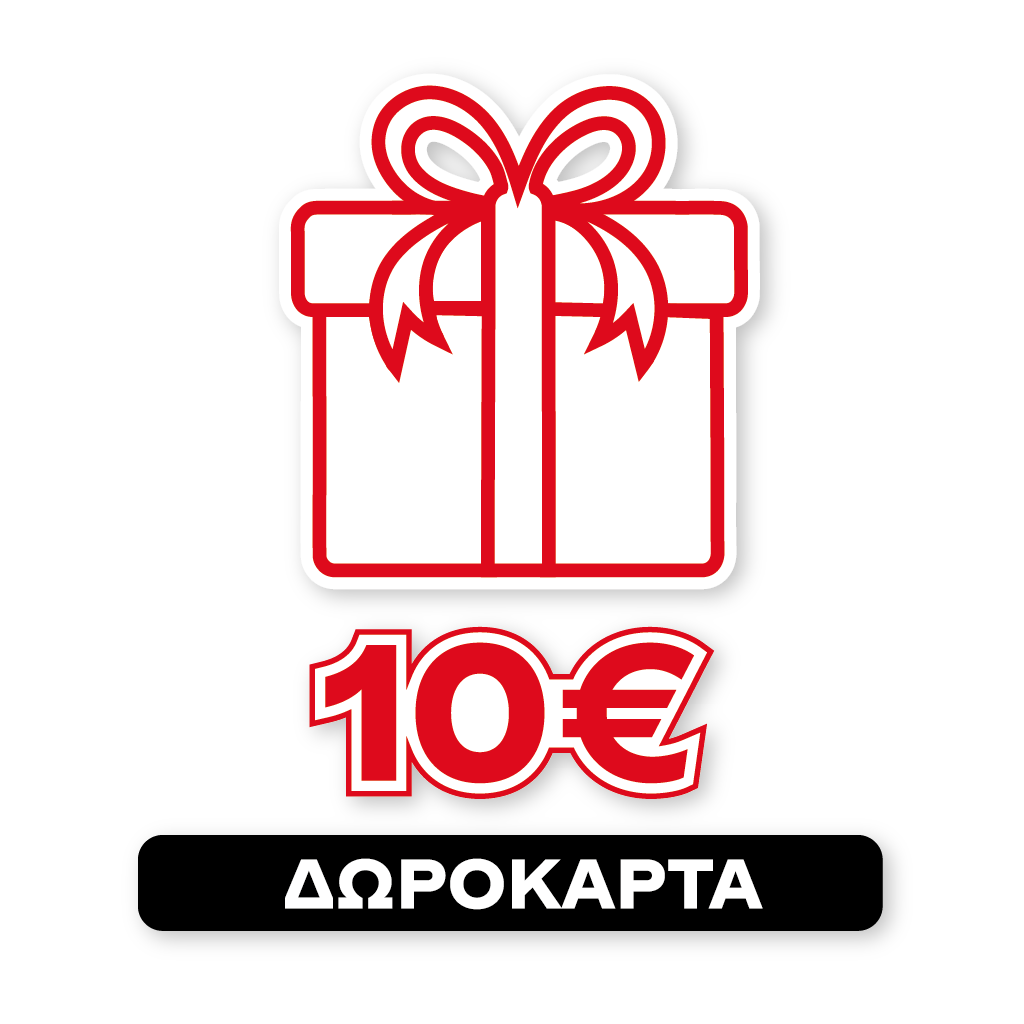 Δωροκάρτα 10 ευρώ