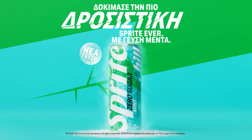 Sprite video