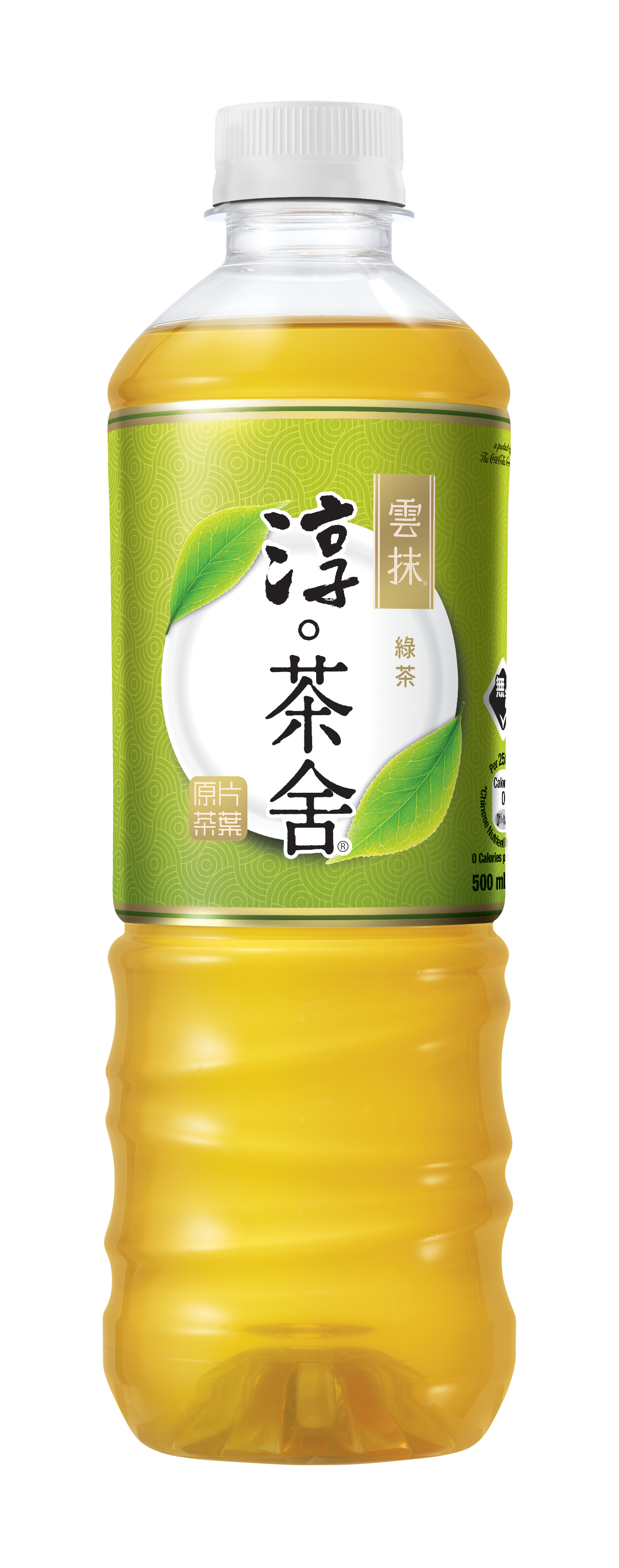 ATH Green Tea Beverage (No Sugar) bottle