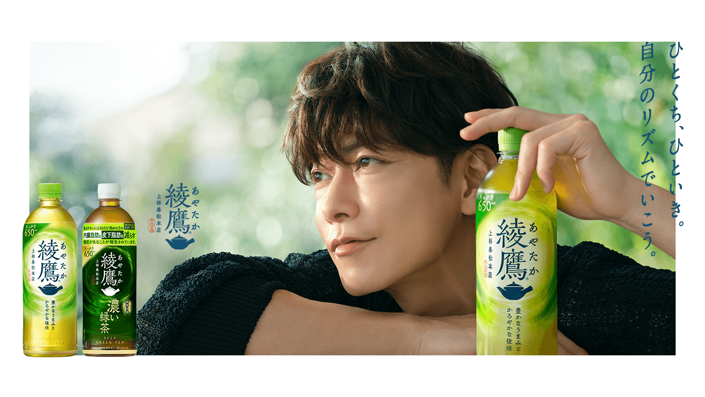 ひとくち、ひといき。自分のリズムでいこう。