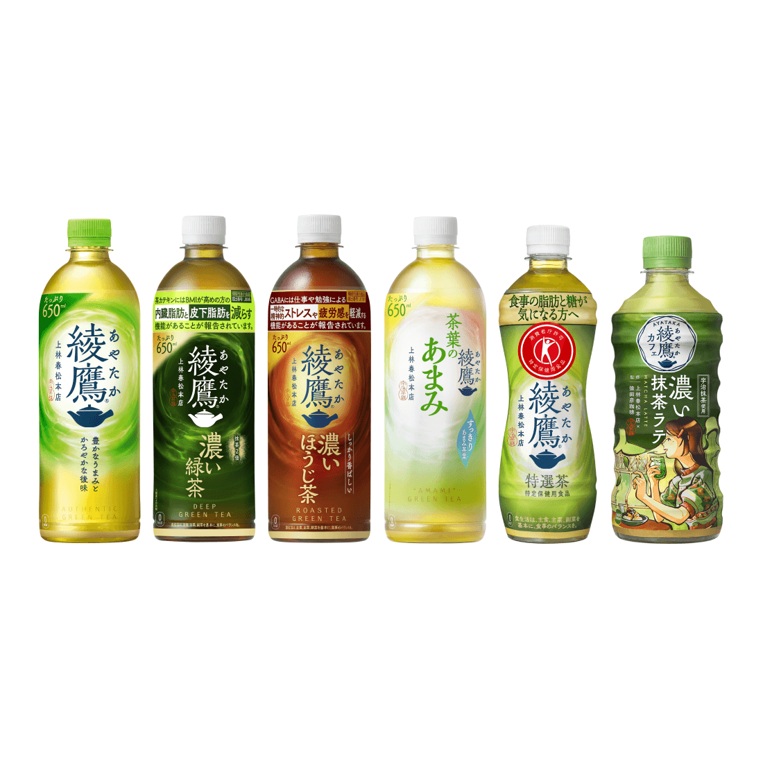 綾鷹 製品情報