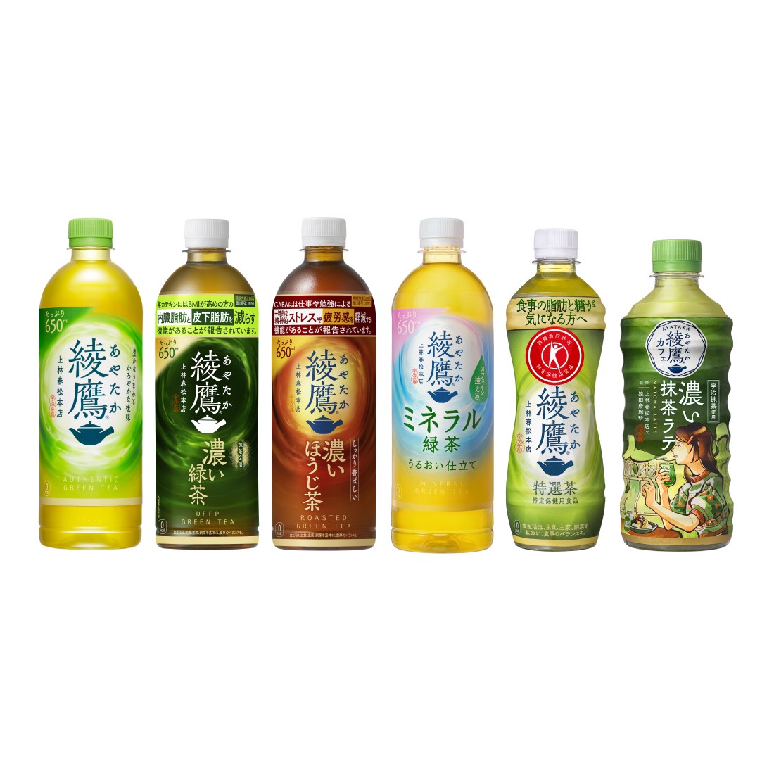 綾鷹 製品情報