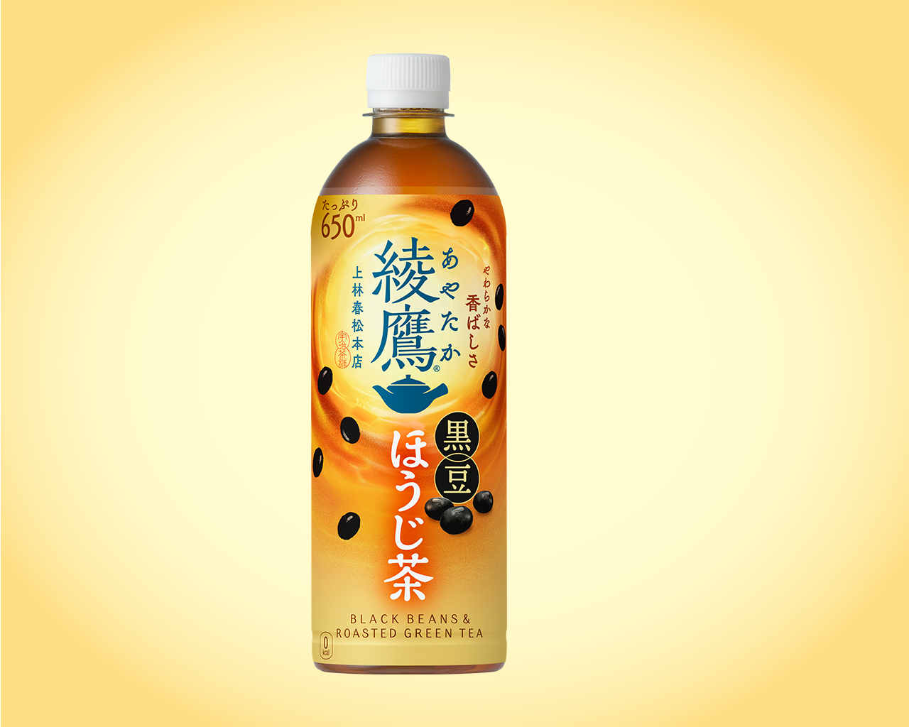 綾鷹黒豆ほうじ茶
