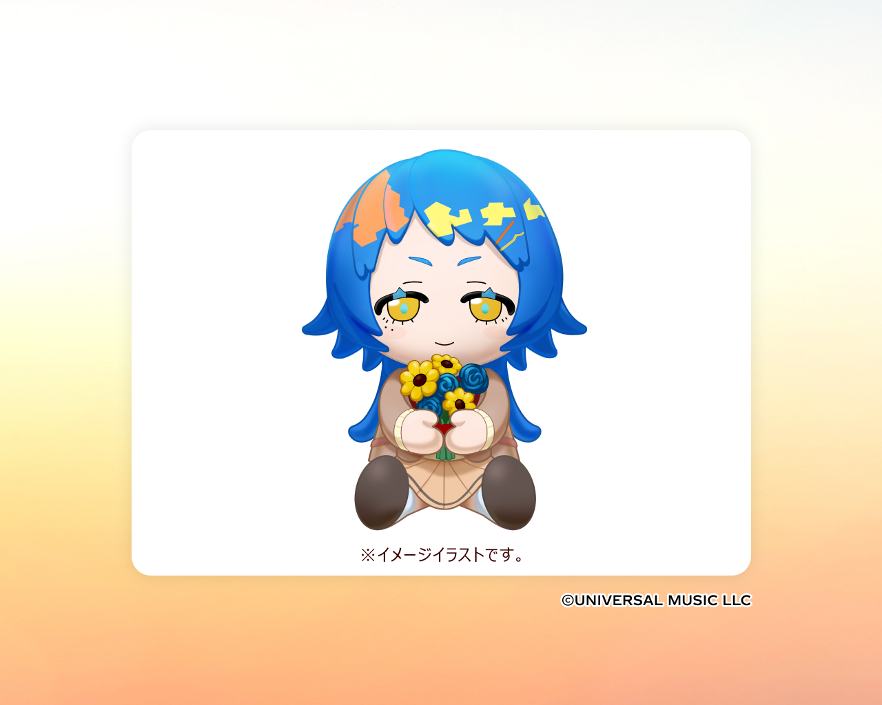 【10ポイントコース】「わたしに花束」ぬいぐるみBIG