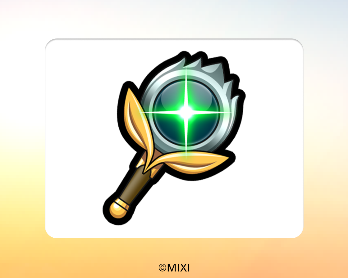 モンストアイテム　わくわくステッキ 1個