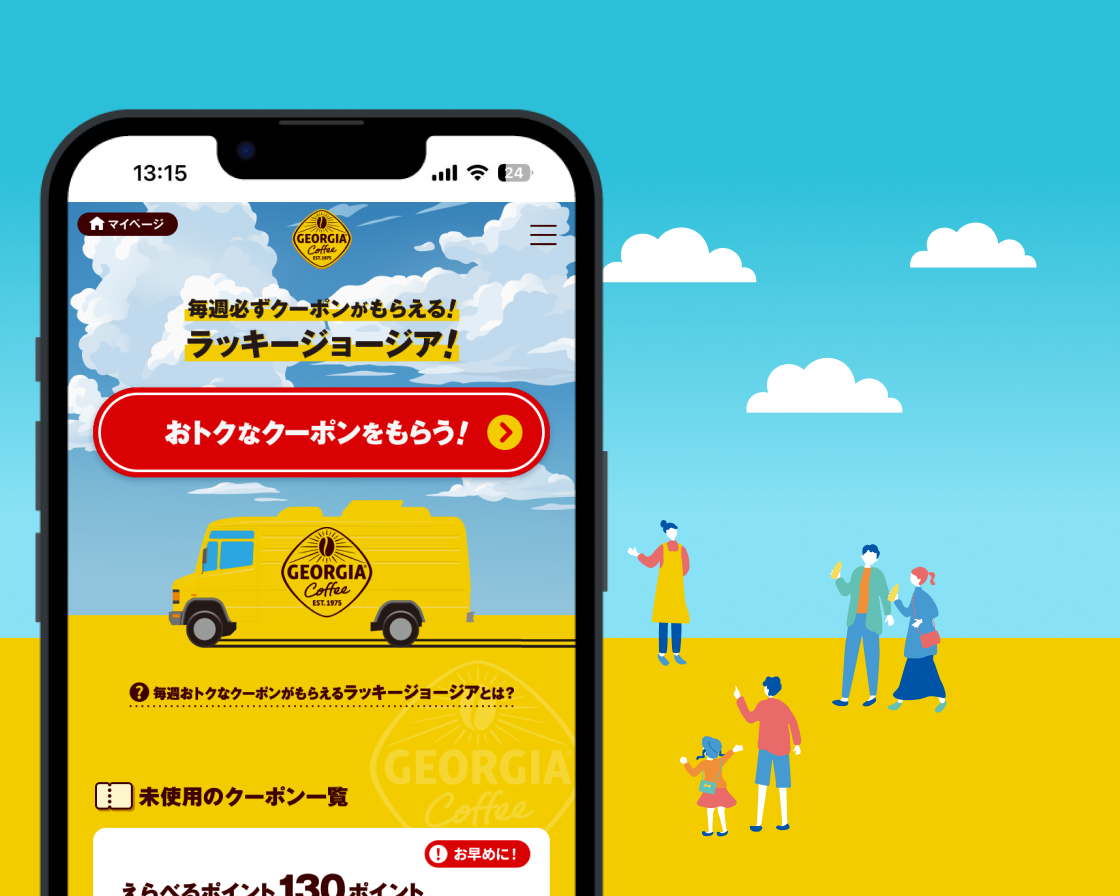 ラッキージョージア