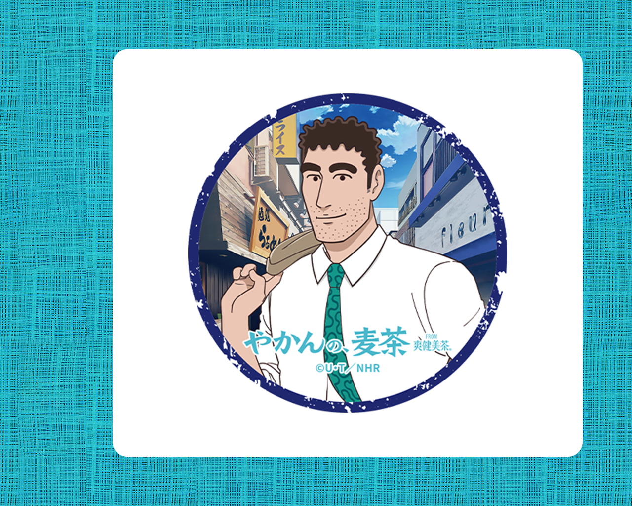 【キャップ裏コードスキャンで必ずもらえる!】 限定デザインCoke ONスタンプ