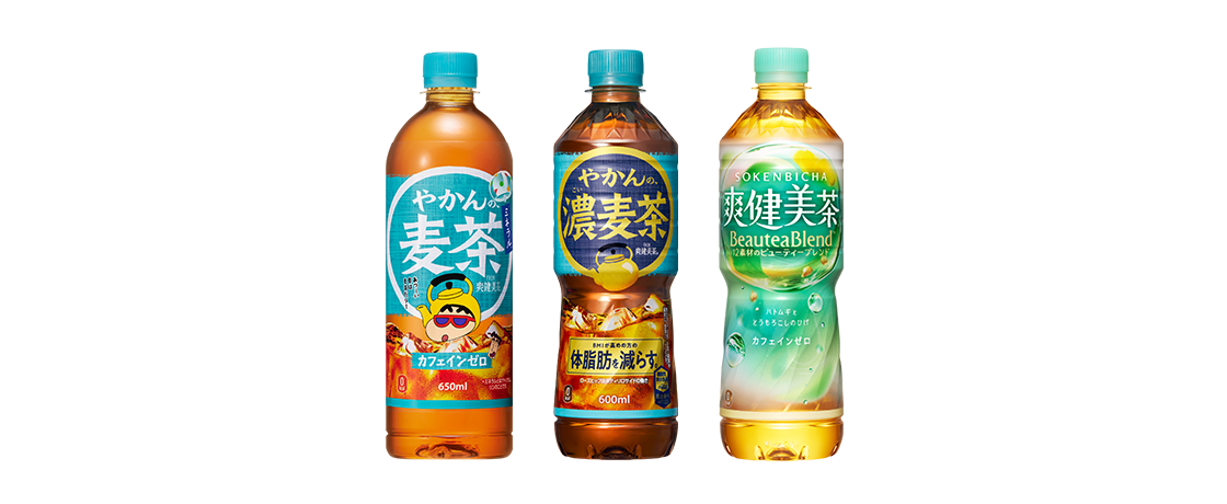 やかんの麦茶・爽健美茶