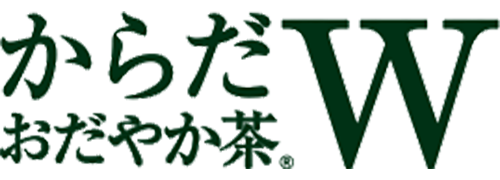 からだおだやか茶W