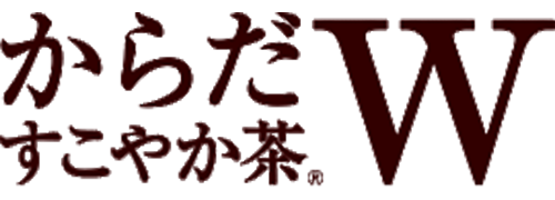  からだ W すこやか茶 のロゴ