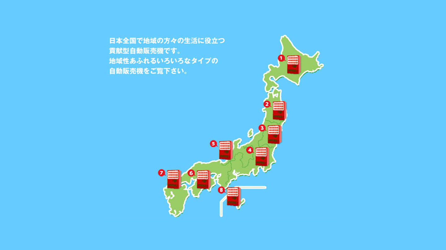 自動販売機の位置地図