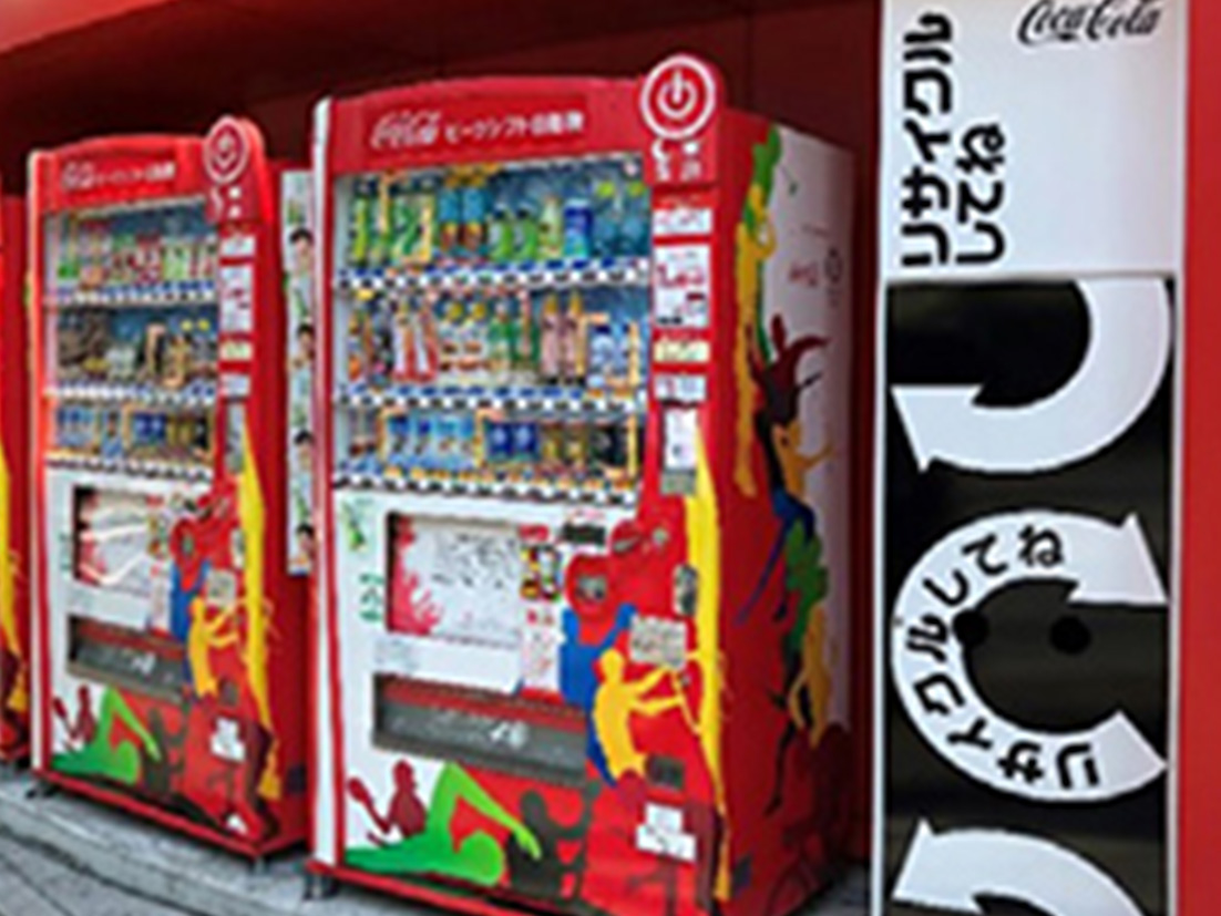 コカ・コーラの自動販売機