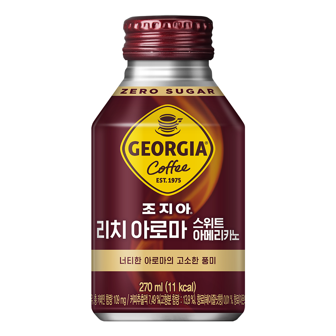 조지아 리치 아로마 스위트 아메리카노