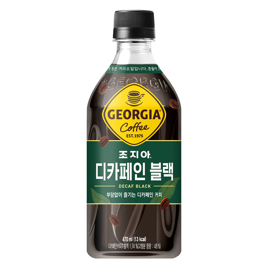 조지아 디카페인 블랙