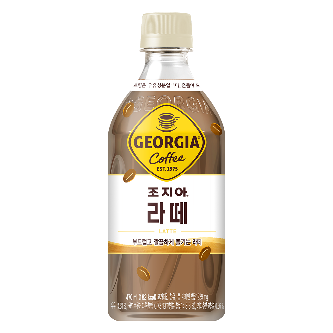 조지아 라떼