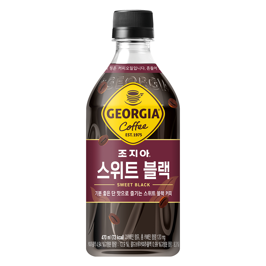 조지아 스위트 블랙