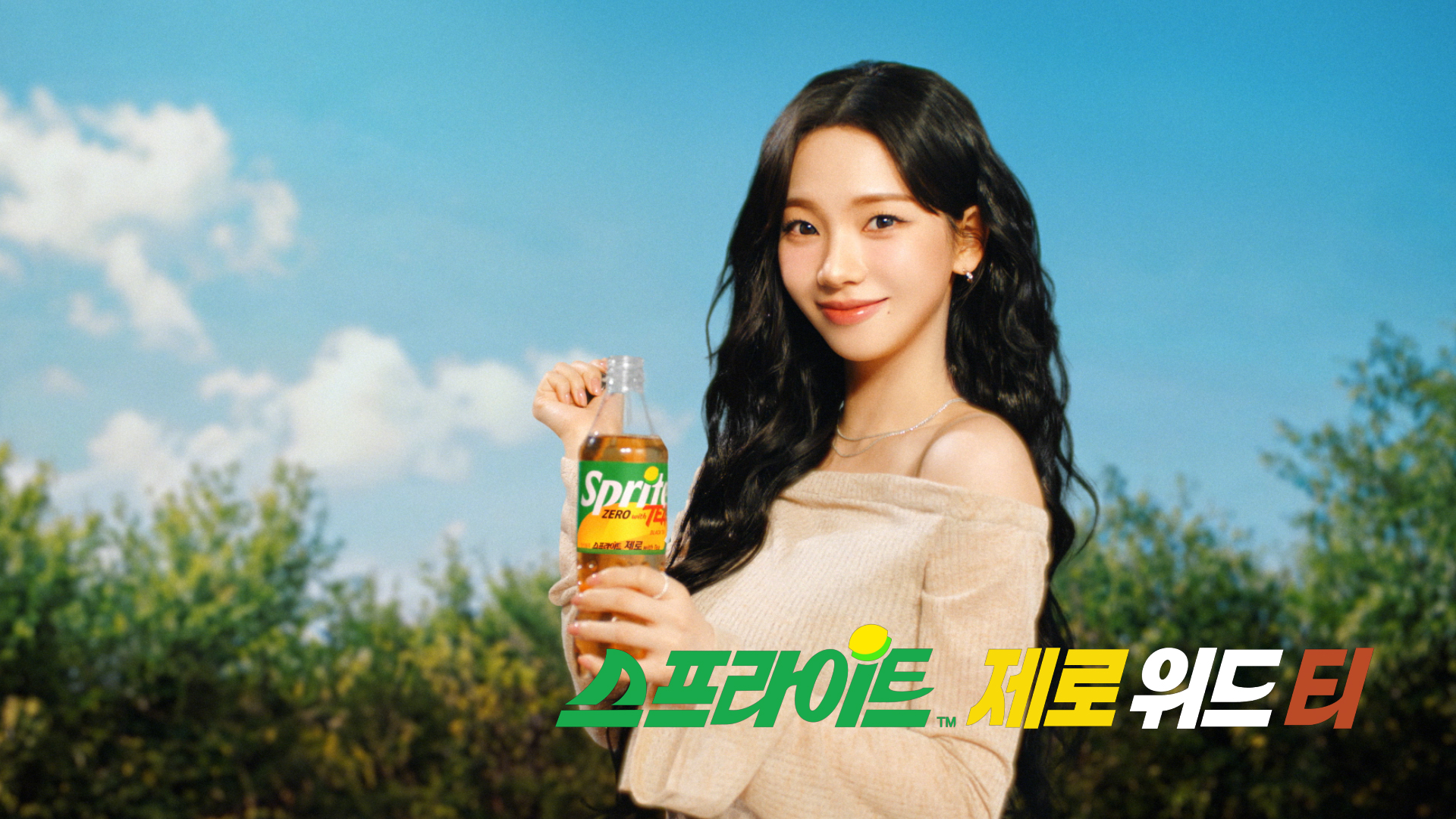 하늘을 배경으로 제품 모델 카리나가 스프라이트 제로 위드 티 500ml PET 제품을 들고 있으며, 하단에는 '스프라이트 제로 위드 티' 제품명이 배치되어 있다.