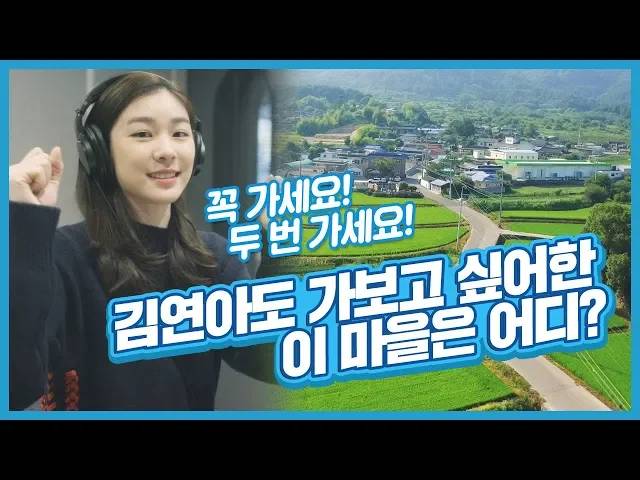 10년 만의 변화, 김해 시례마을에 무슨 일이? 