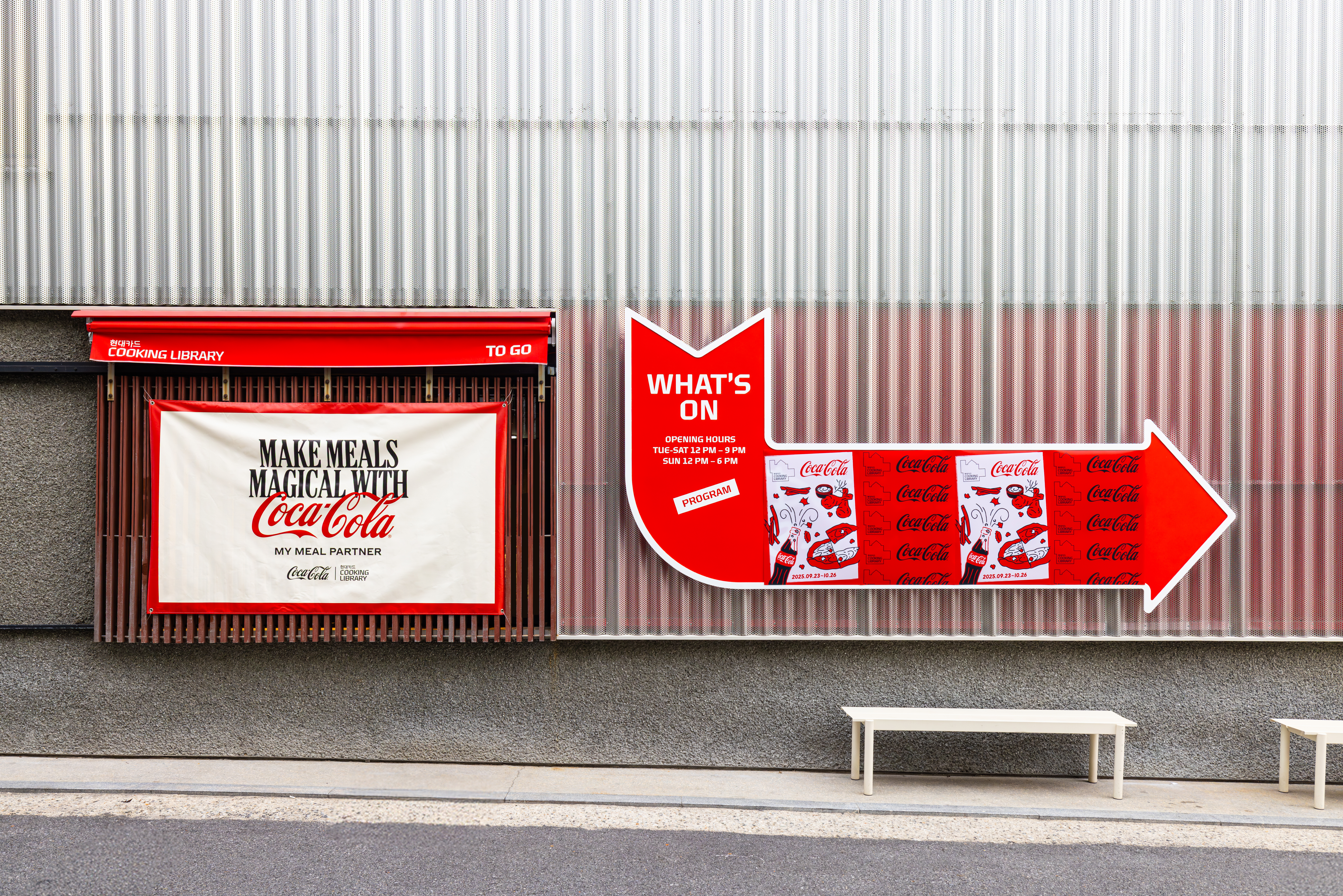 현대카드 쿠킹 라이브러리 입구에서는 ‘Coca-Cola with Cooking Library My Meal Partner' 소식을 알리는 현수막과 포스터를 확인할 수 있다. 포스터에는 운영시간과 팝업 행사에 대한 내용이 담겨있다.