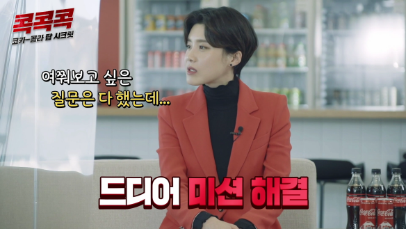 콕 의 마지막 질문에 대하여