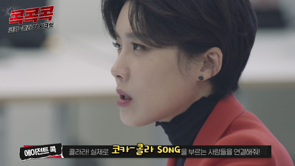 콜라라! 실제로 코카-콜라 SONG을 부르는 사람들을 연결해줘!