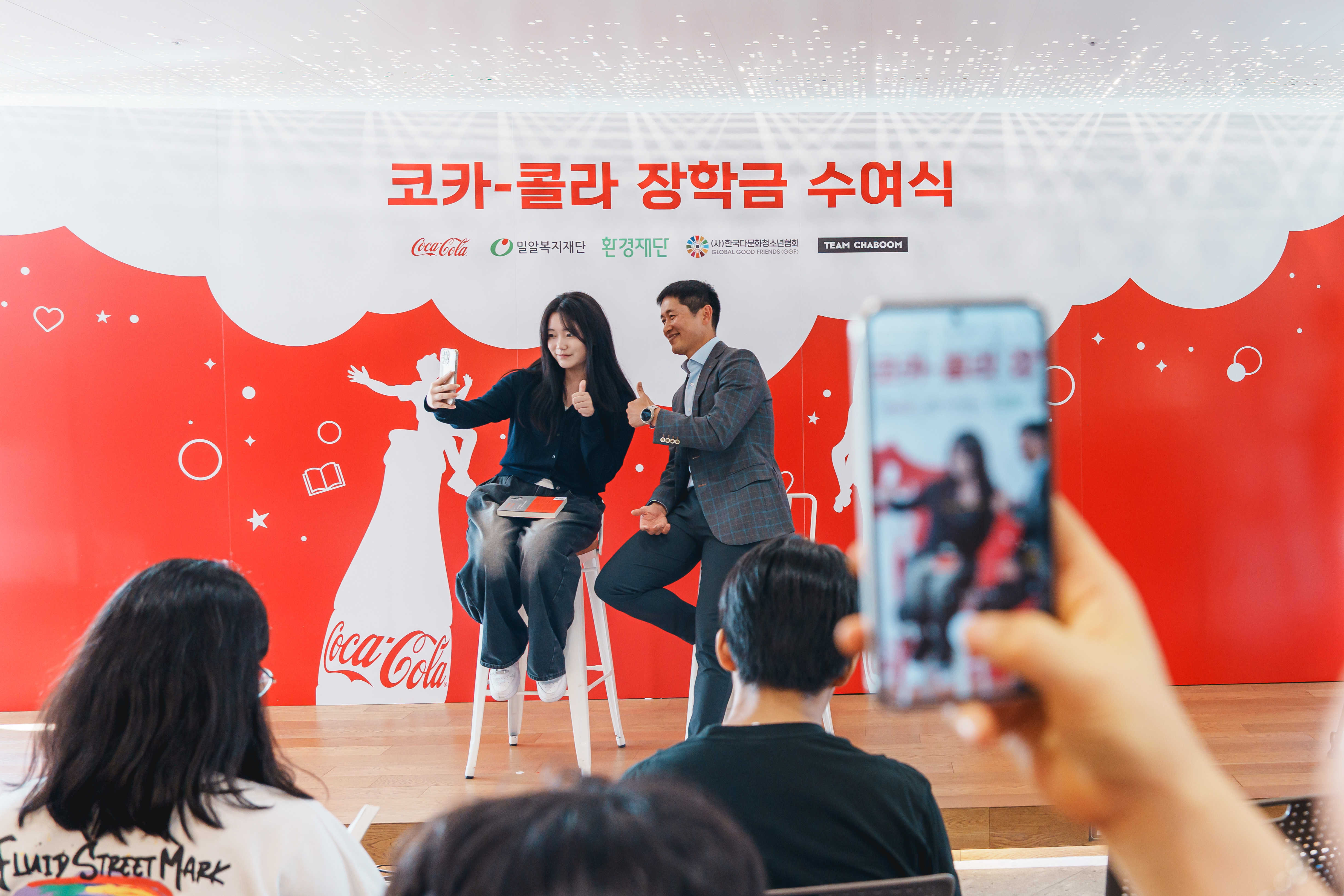 2026 코카-콜라 장학생과 무대 위에서 기념 촬영을 하고 있는 이영표 해설위원의 모습