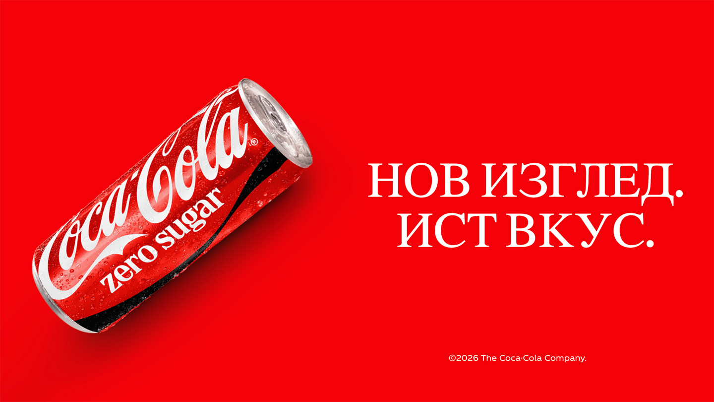ICON MK