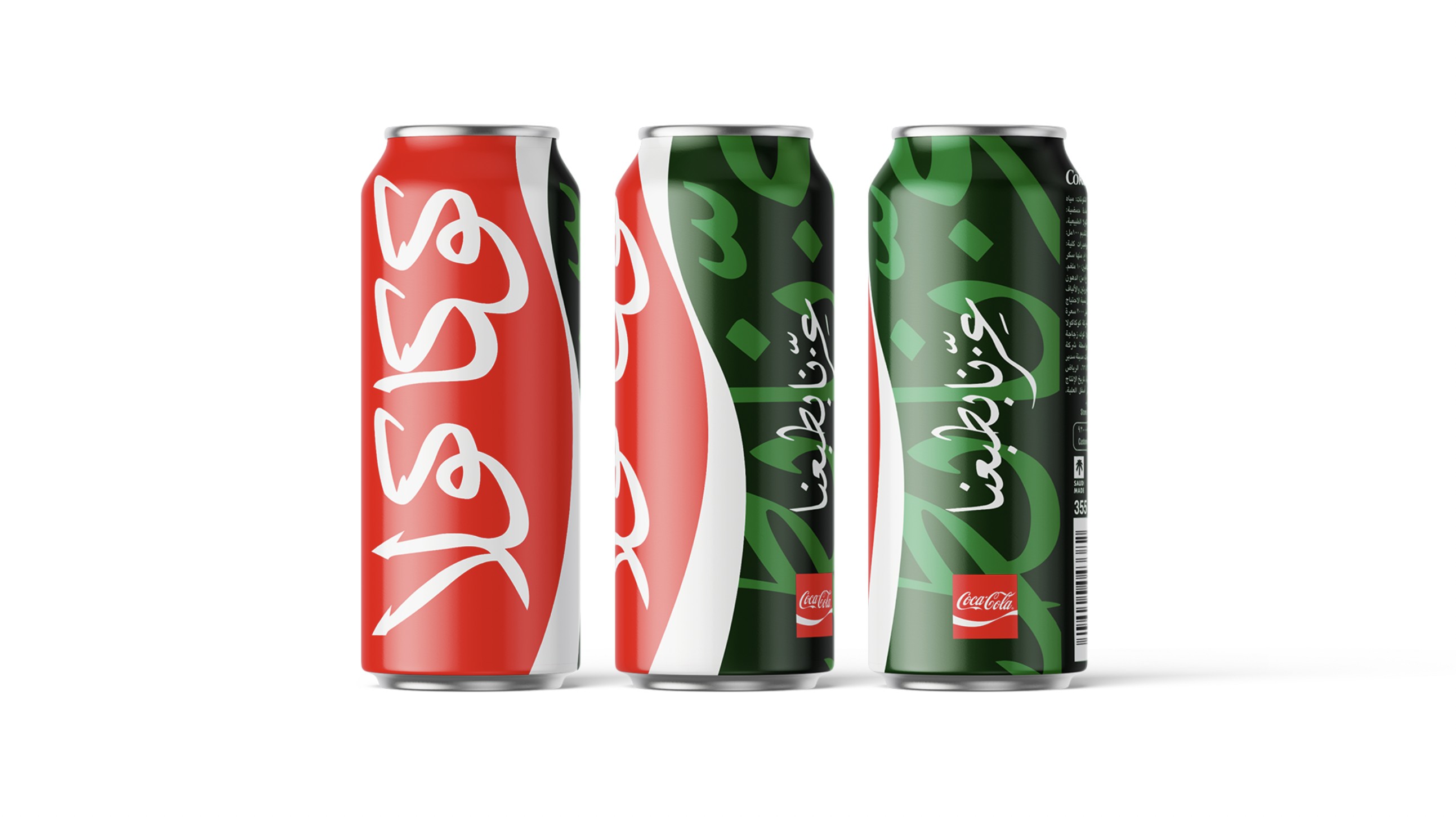 Coca Cola Limited Edition Cans