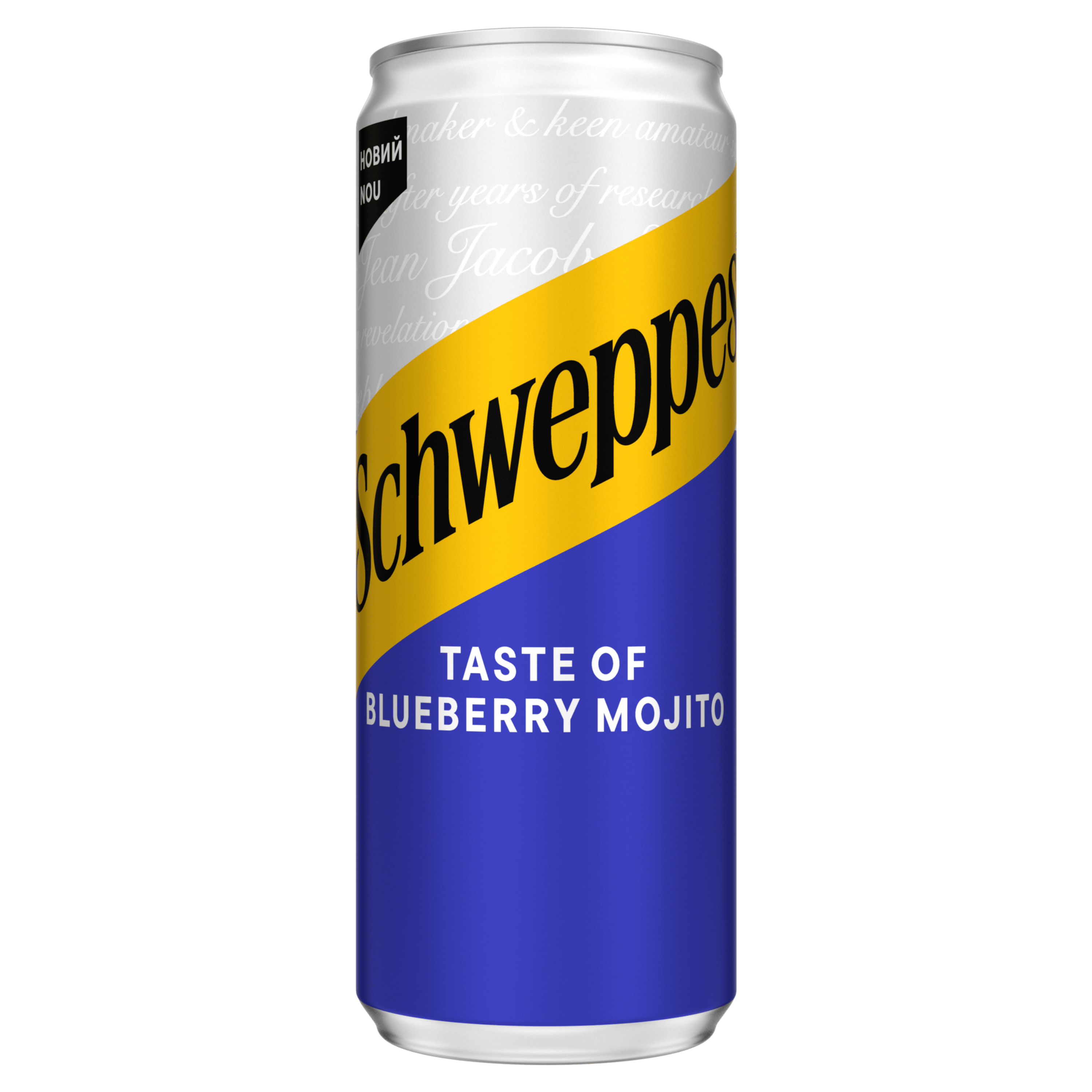 Напій Schweppes Taste of Blueberry Mojito в банці