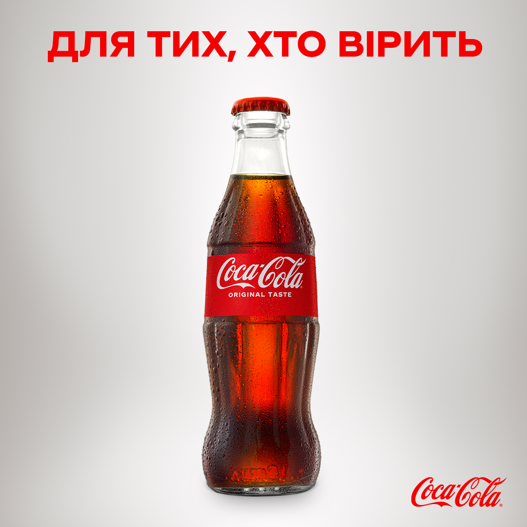 Coca-Cola Bottle